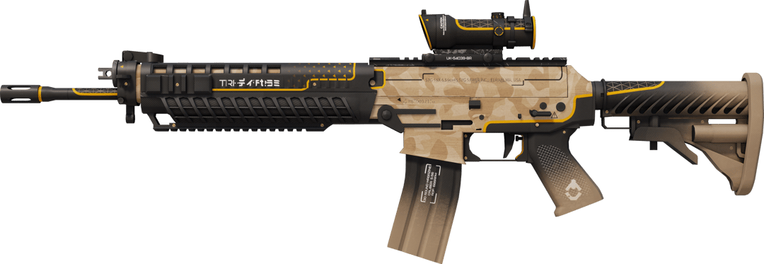 SG 553 | Triarch (Factory New)