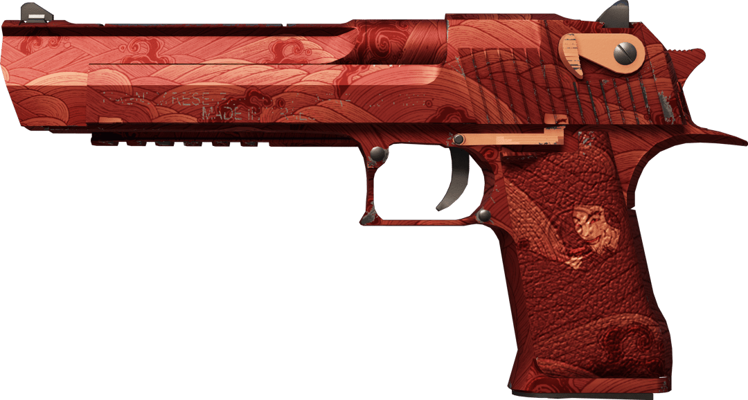 Desert Eagle | Sturm bei Sonnenuntergang 弐 (Fabrikneu)