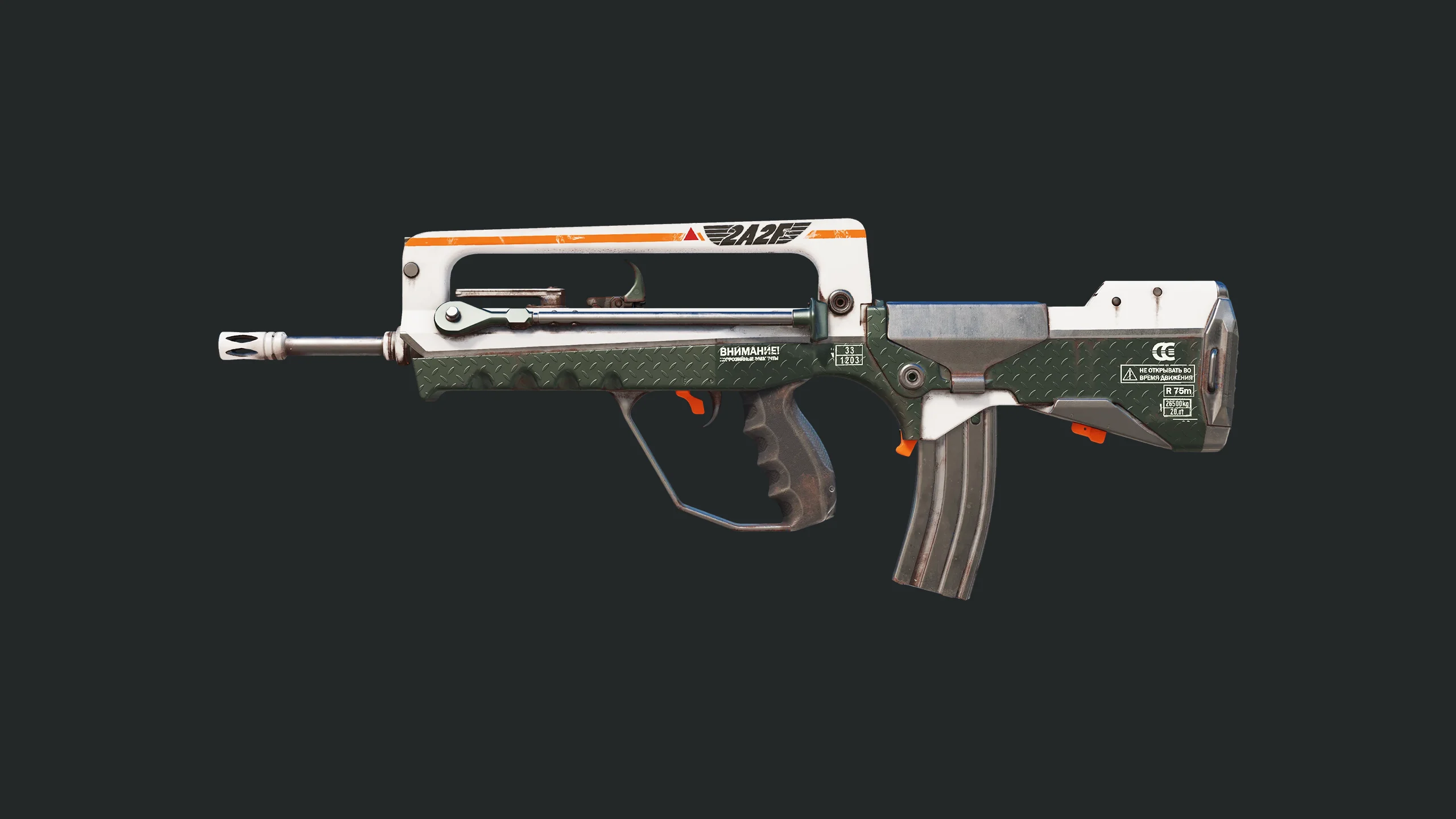 famas 2a2f